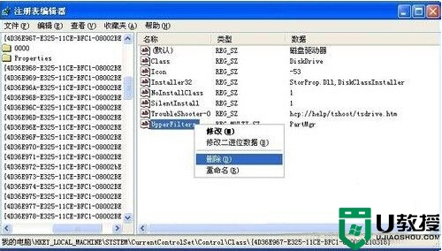 u教授u盘启动制作工具