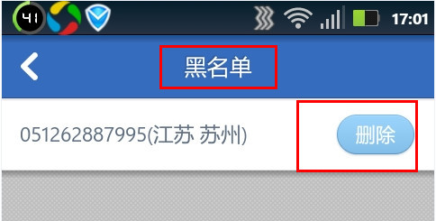 金山卫士与360安全卫士_ios安全卫士_360安全卫士 金山安全卫士