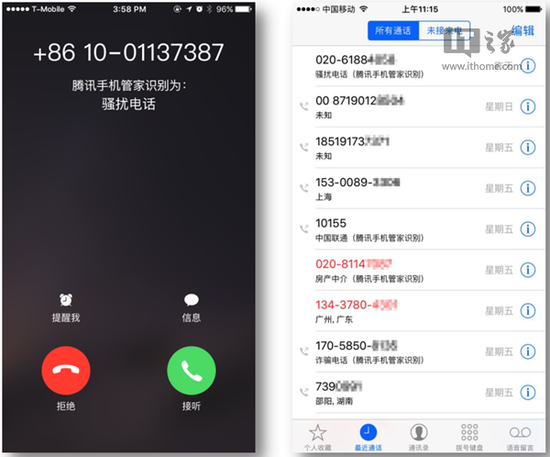 ios安全卫士_金山卫士与360安全卫士_360安全卫士 金山安全卫士