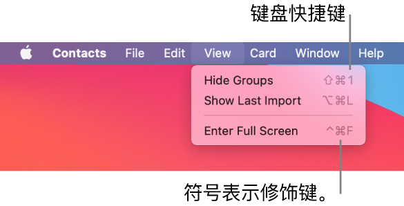 标注出“文件”菜单键盘快捷键的 Safari 浏览器 App