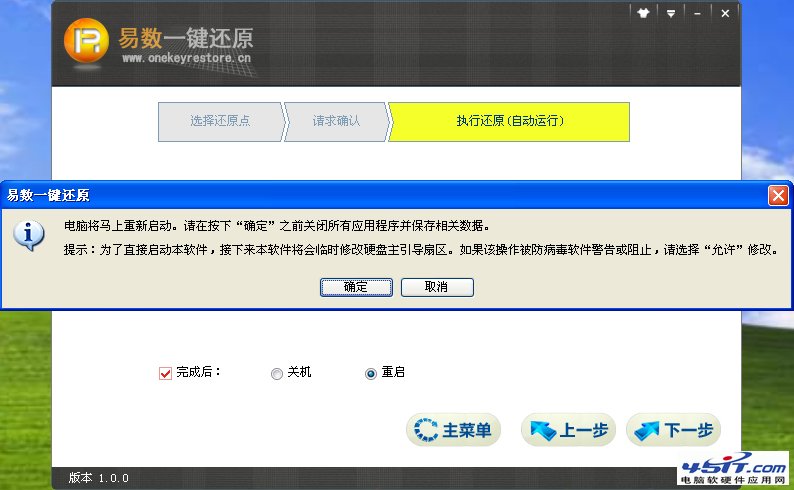 pe制作u盘启动工具_u教授u盘启动工具_u教授u盘启动制作工具