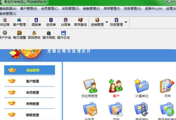 360安全卫士电脑版下载2018官方下载