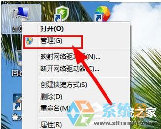 变色龙u盘引导下载_变色龙u盘引导_顶星电脑认u盘但不引导