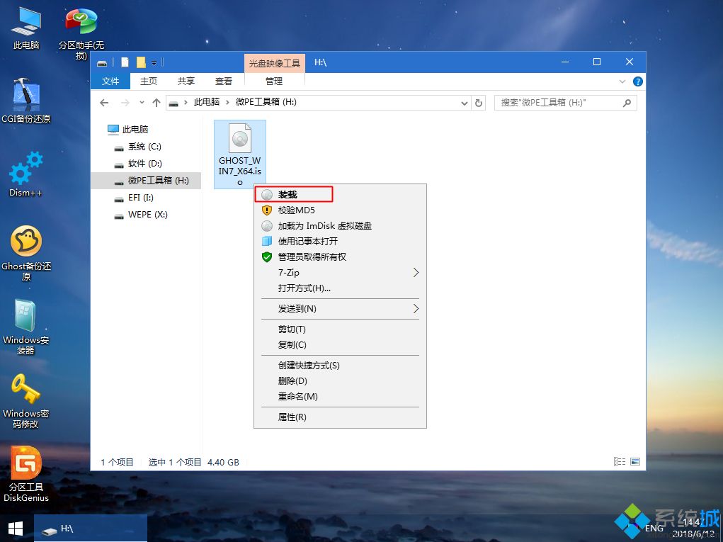 变色龙u盘引导下载_变色龙u盘引导_顶星电脑认u盘但不引导