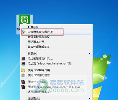 u教授u盘启动制作工具