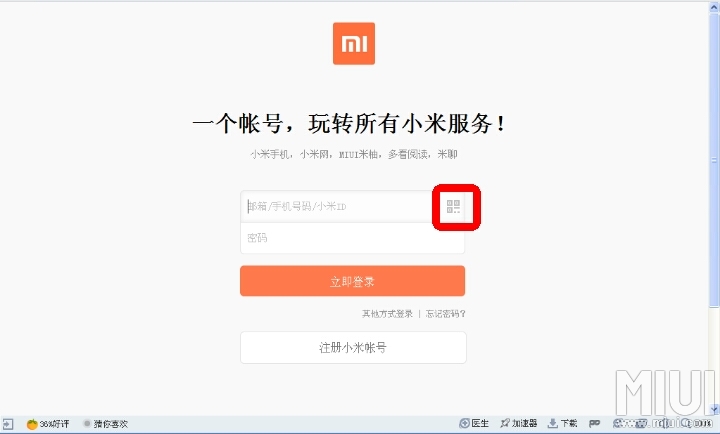 qq输入法下载旧版安卓_qq下载手机版安卓下载_qq安卓版下载2013官方下载