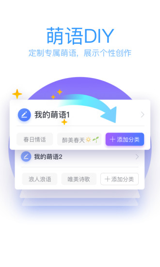 qq输入法安卓版下载