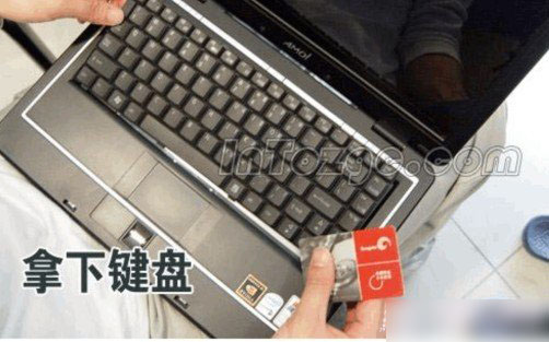 笔记本键盘进水维修多少钱_维修笔记本键盘多少钱_笔记本键盘维修