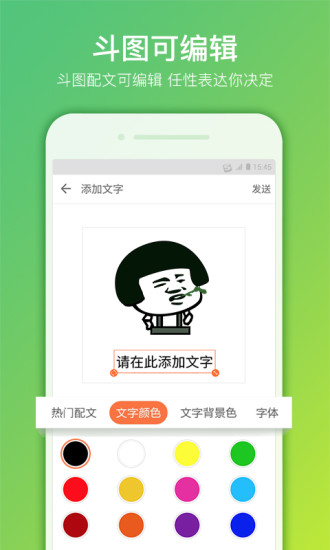 搜狗输入法截图