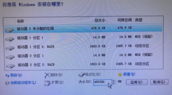 如何恢复u盘数据恢复