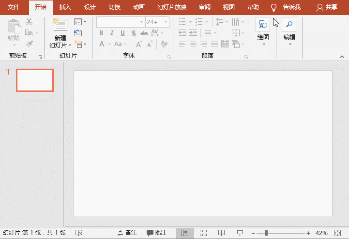 为什么word文档打不开_word文档打开慢_word文档打开后空白怎么办