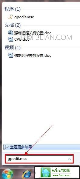 如何远程重启Win7电脑   三联
