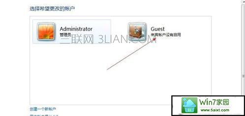 怎么样远程重启Win7系统电脑