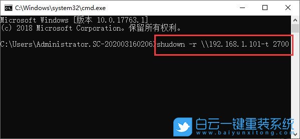 远程控制电脑重启_电脑死机远程重启_内网远程电脑控制