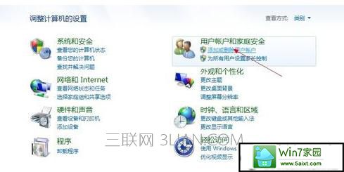 怎么样远程重启Win7系统电脑