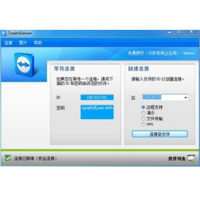 远程控制电脑重启_内网远程电脑控制_电脑死机远程重启