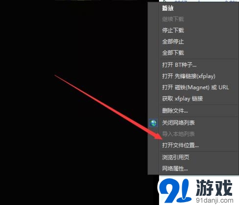 手机腾讯视频缓存消失_手机腾讯视频不能缓存_腾讯视频手机缓存在哪