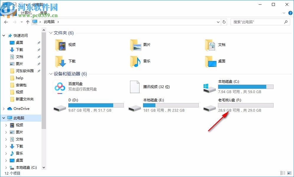 乘车应注意哪些安全事项_购买二手房需要注意哪些事项_购买笔记本电脑注意事项