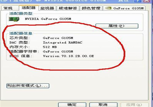 显卡怎么比较好坏