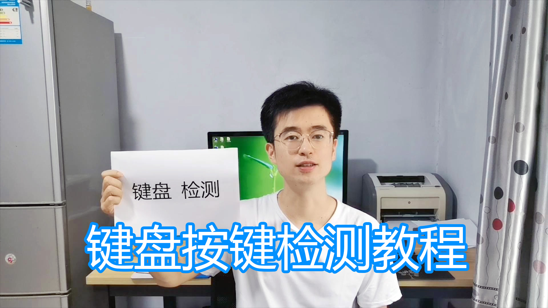 鼠标左右键测试