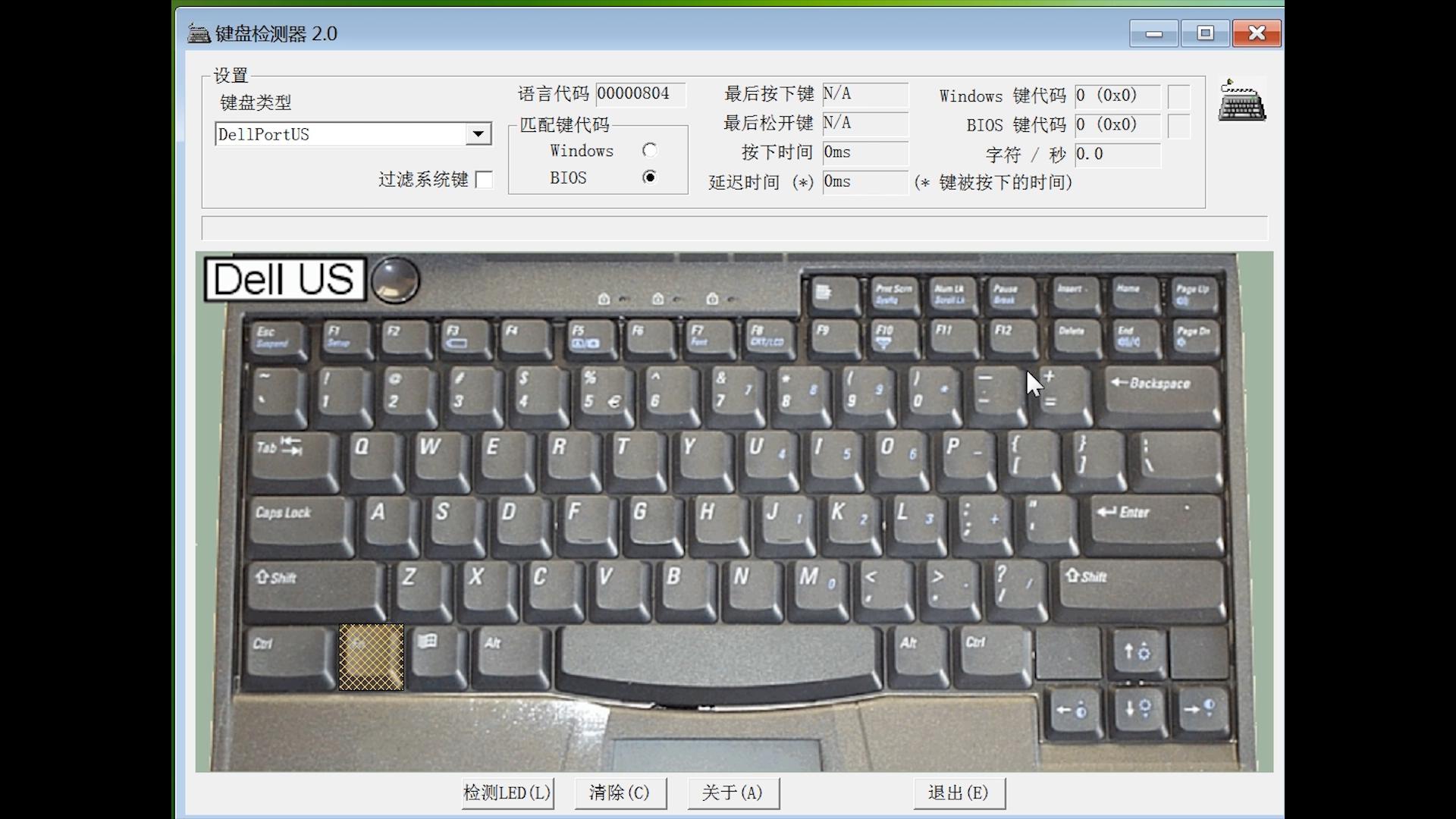 鼠标左右键测试