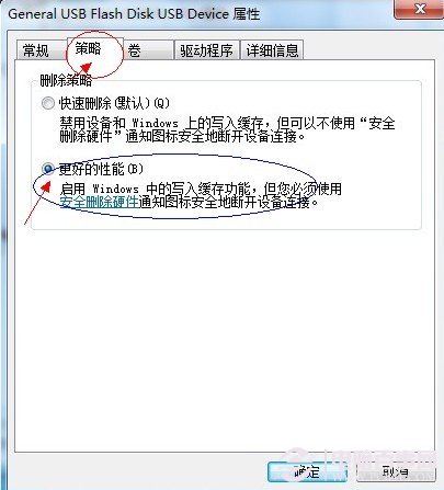 电脑城装机xp系统_装机吧u盘装xp系统_电脑城装机xp系统