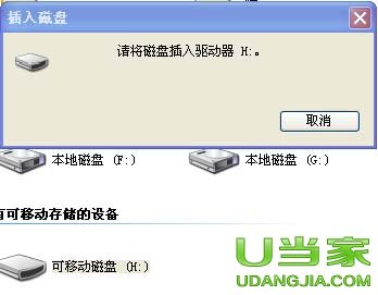 装机吧u盘装xp系统_电脑城装机xp系统_电脑城装机xp系统