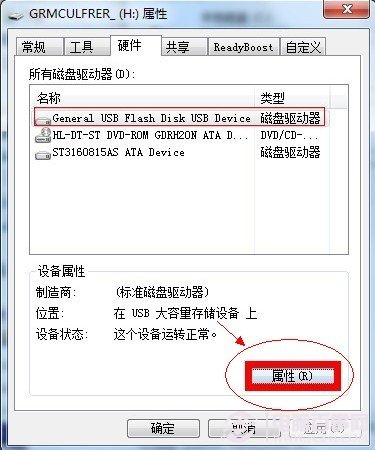 装机吧u盘装xp系统_电脑城装机xp系统_电脑城装机xp系统