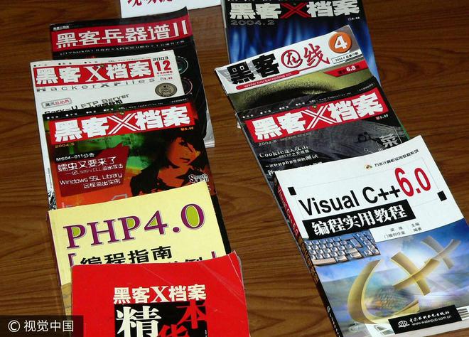 20世纪末至21世纪初流行的电脑杂志。/视觉中国