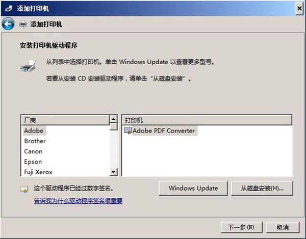 win7 64 驱动包下载_win7 wia驱动程序下载_hp wia驱动程序 win7