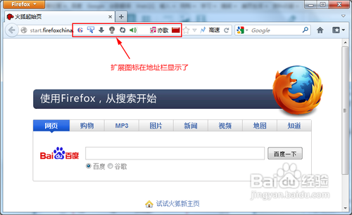 火狐浏览器ua_火狐浏览器修改ua_火狐浏览器有64位的吗
