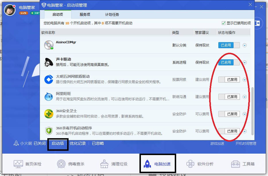 如何查杀手机病毒_手机木马病毒查杀_查杀手机spc木马病毒