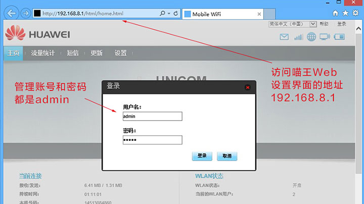 华为路由器解锁用户_华为手机 华为解锁_小米路由的不显示用户