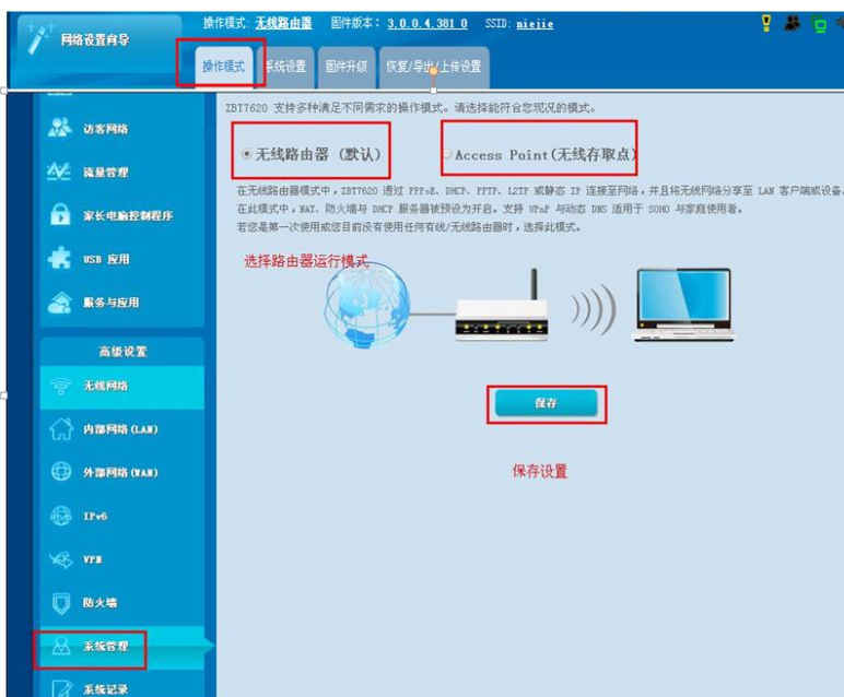 tp link官网450m路由器能用多远_tp link的官网_tp-link tl-wr886n 450m无线路由器怎么样