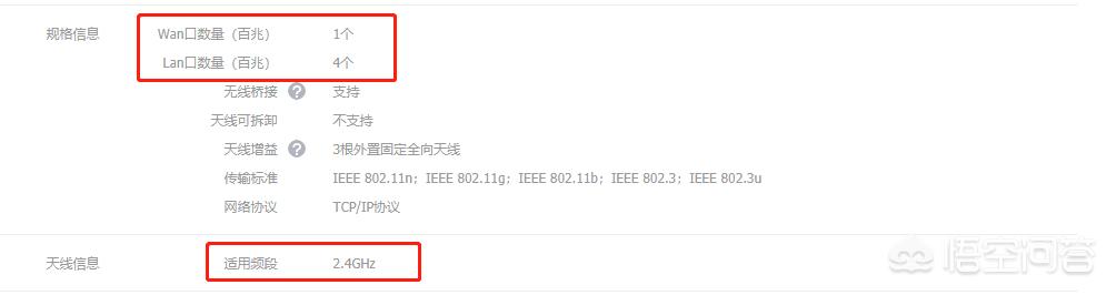 tp link官网450m路由器能用多远