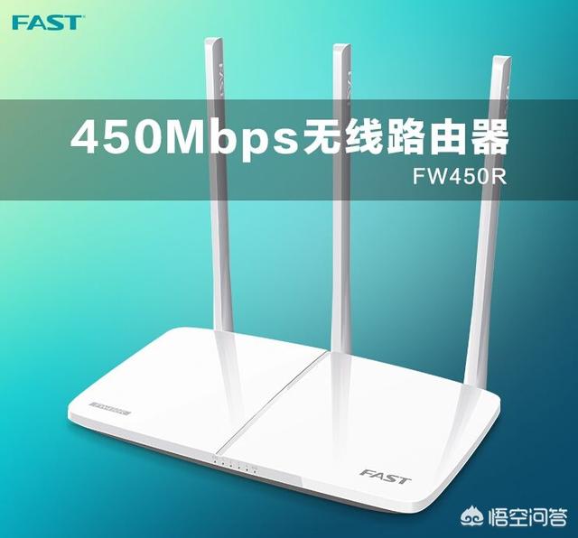 tp link官网450m路由器能用多远
