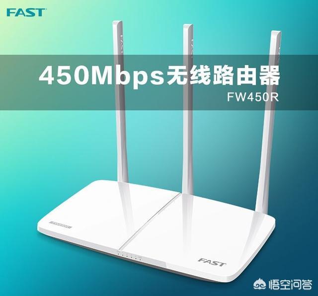tp link官网450m路由器能用多远
