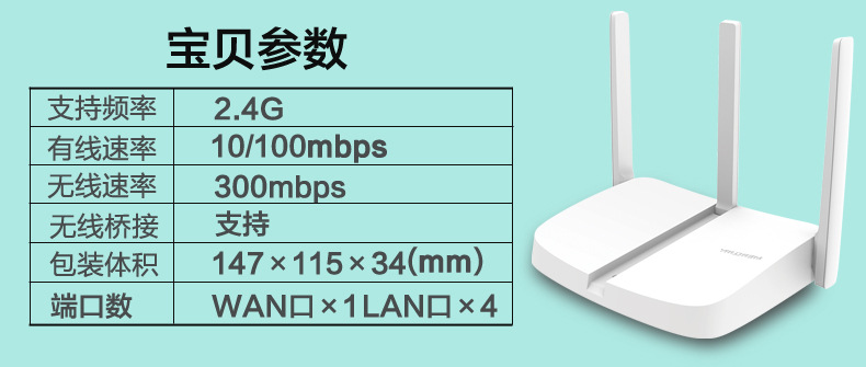 tp link的官网_tp-link tl-wr886n 450m无线路由器怎么样_tp link官网450m路由器能用多远
