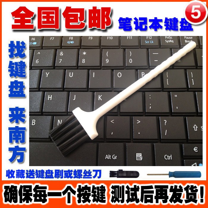 清理 笔记本键盘_清理笔记本键盘_深度清理笔记本键盘