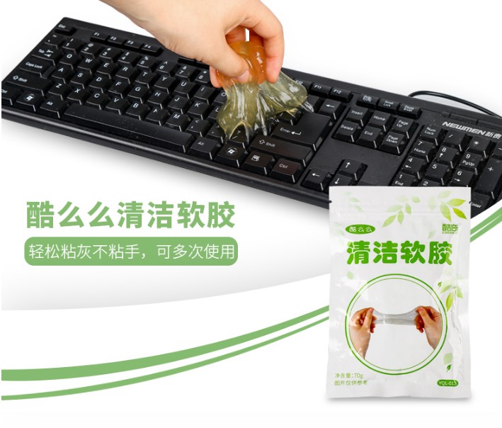 笔记本键盘清洁，笔记本键盘清洁方法和清洁步骤