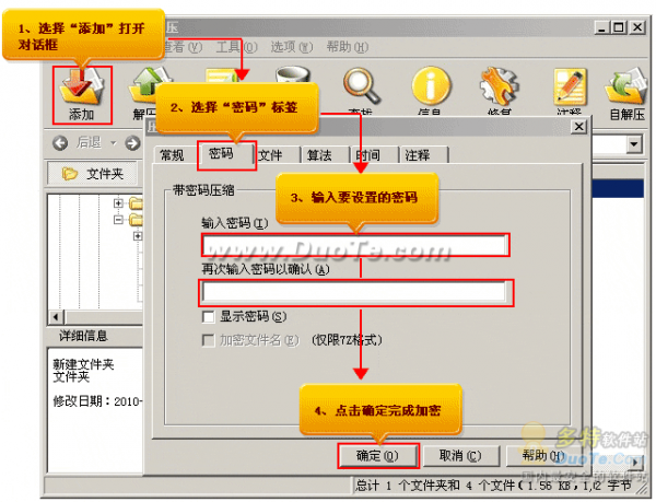 pdplayer 64 破解_24课春联的教材资料_word文档-资料管理系统(企业版)53破解版