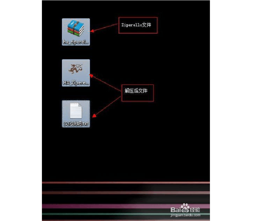 pdplayer 64 破解_word文档-资料管理系统(企业版)53破解版_24课春联的教材资料
