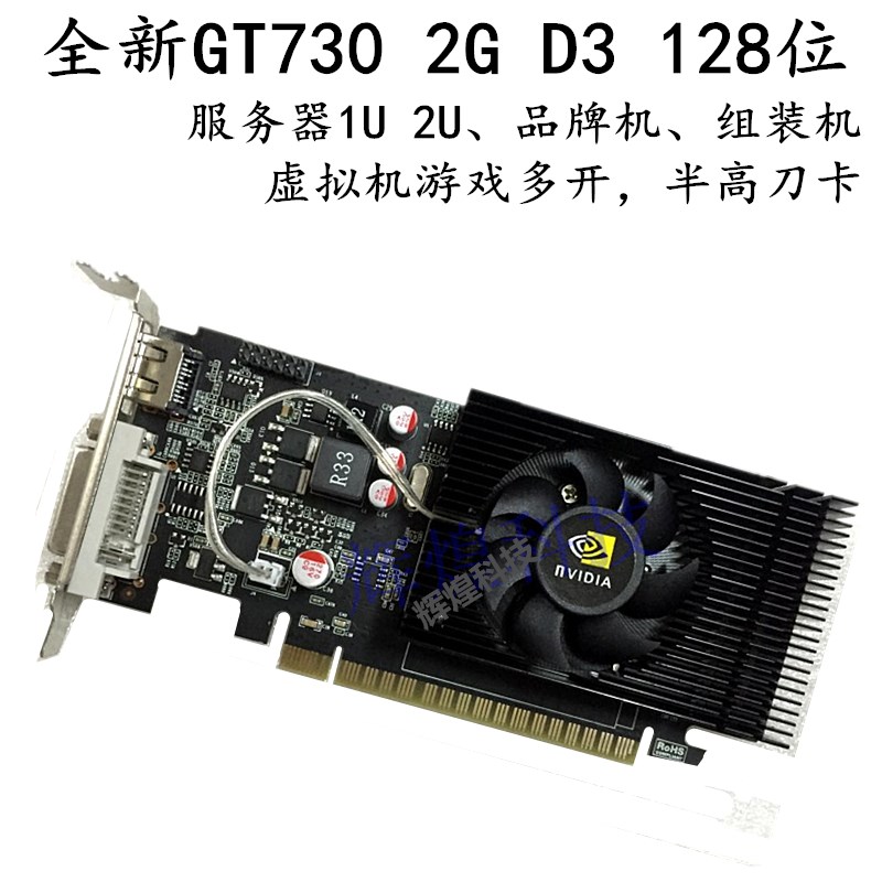 机箱显卡限长_开拓者 机箱 显卡 长度_小机箱的显卡
