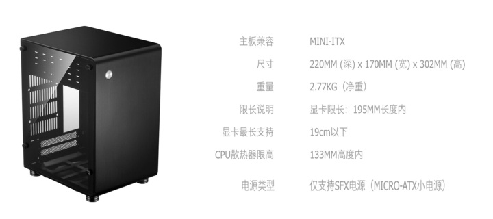 机箱显卡限长