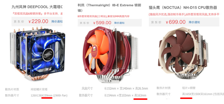 机箱显卡限长