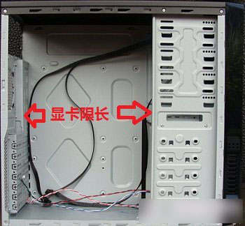 机箱显卡限长