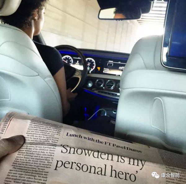 黑客用的手机安全软件