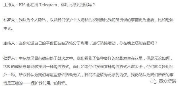 黑客用的手机安全软件