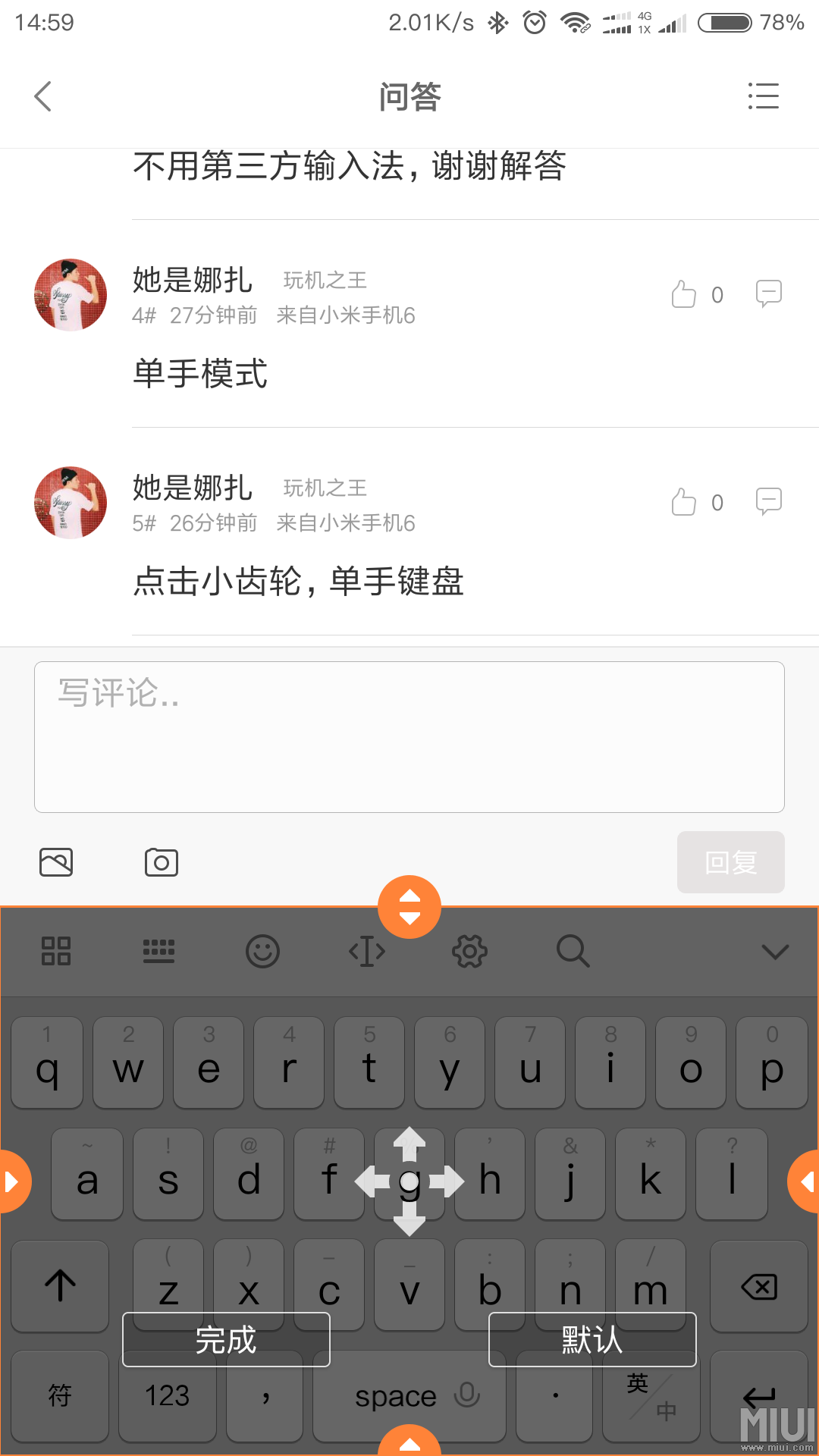 小米机械键盘_机械键盘和普通键盘_金属键盘和机械键盘