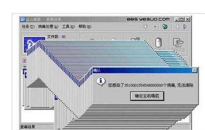 查杀手机木马病毒_查杀木马_粘虫木马查杀
